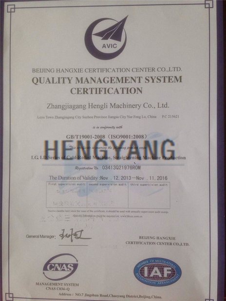 Κίνα Zhangjiagang Hengli Technology Co.,Ltd Πιστοποιήσεις